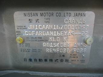 2001 Nissan Sunny Pictures