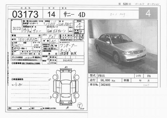 2002 Nissan Sunny