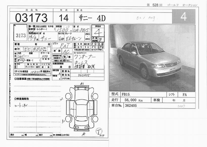 2002 Nissan Sunny