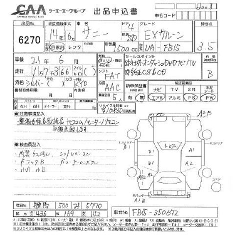 2002 Nissan Sunny