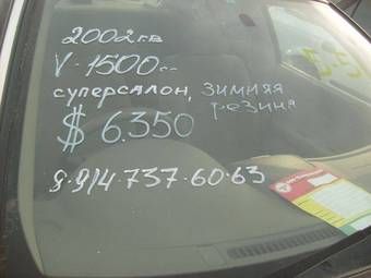 2002 Nissan Sunny Photos