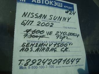 2002 Nissan Sunny Pictures