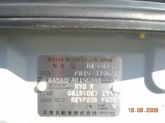 2002 Nissan Sunny Pictures