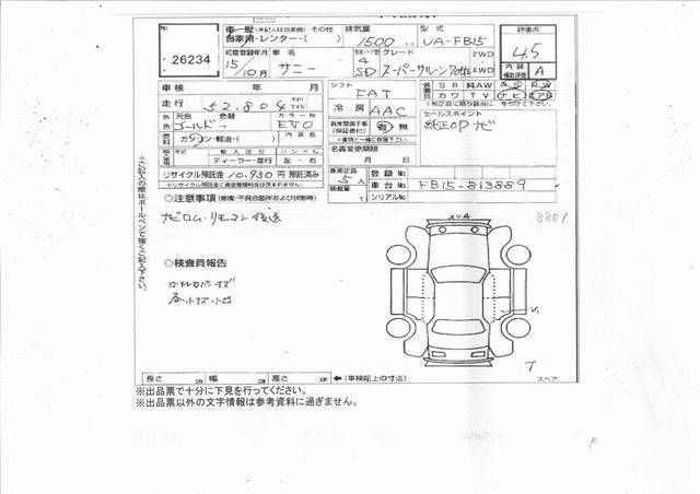 2003 Nissan Sunny