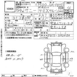 2003 Nissan Sunny Pics