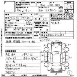 2003 Nissan Sunny Photos