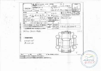 2003 Nissan Sunny Wallpapers