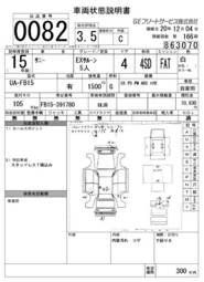 2003 Nissan Sunny Pictures