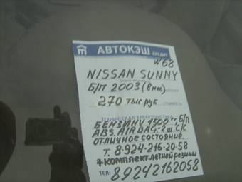 2003 Nissan Sunny Photos