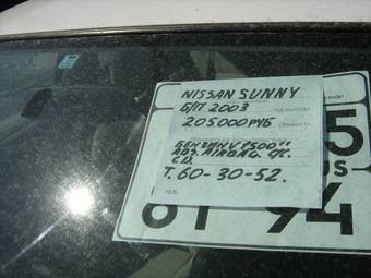 2003 Nissan Sunny Pics
