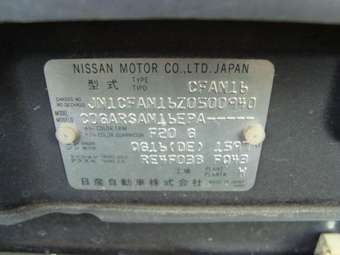 2004 Nissan Sunny Images