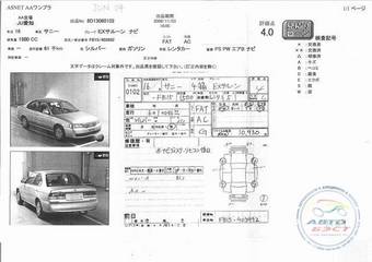 2004 Nissan Sunny Pictures