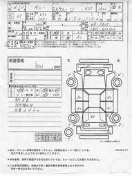 2004 Nissan Sunny Pictures