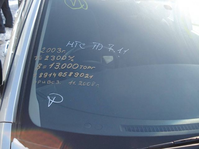 2003 Nissan Teana
