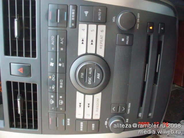 2003 Nissan Teana