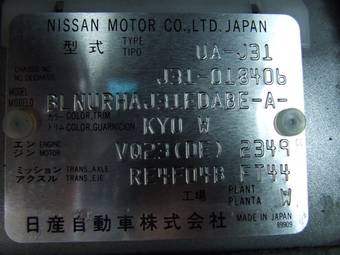 2003 Nissan Teana For Sale