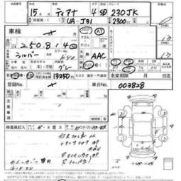 2003 Nissan Teana For Sale