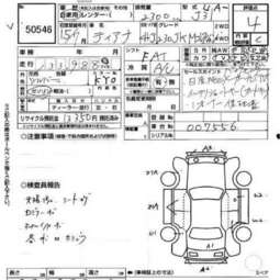 2003 Nissan Teana For Sale