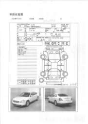 2003 Nissan Teana For Sale