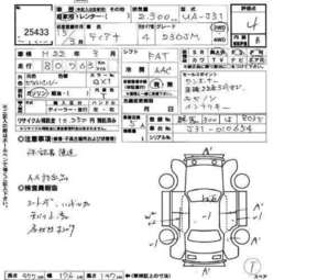 2003 Nissan Teana Photos
