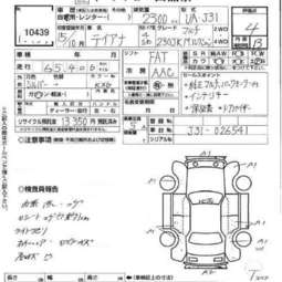 2003 Nissan Teana Pictures