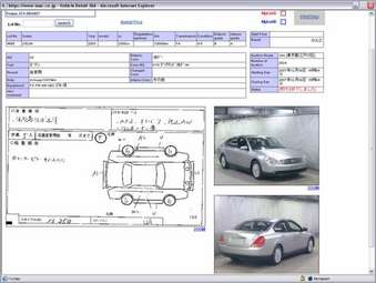 2003 Nissan Teana Photos