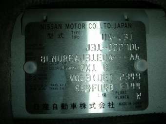 2003 Nissan Teana Photos