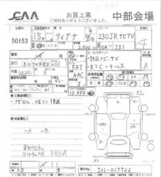 2003 Nissan Teana Wallpapers