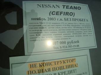 2003 Nissan Teana Pics