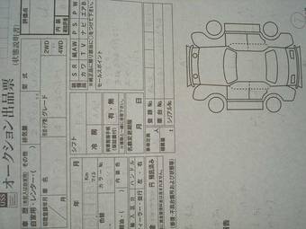 2003 Nissan Teana Pictures