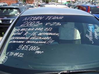 2003 Nissan Teana For Sale