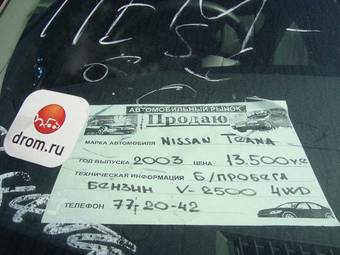 2003 Nissan Teana For Sale