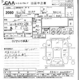 2004 Nissan Teana Pictures