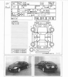 2004 Nissan Teana Images