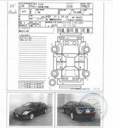 2004 Nissan Teana Pics
