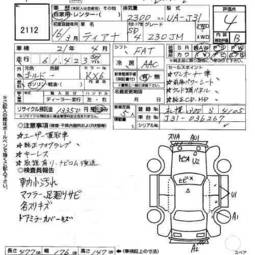 2004 Nissan Teana Images