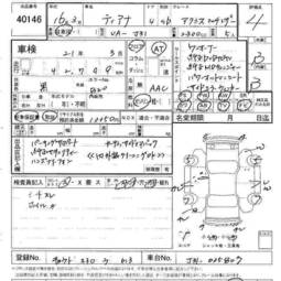 2004 Nissan Teana Photos