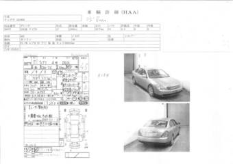 2005 Nissan Teana For Sale