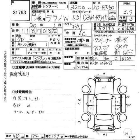 1998 Nissan Terrano