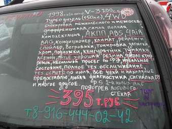 1998 Nissan Terrano Photos
