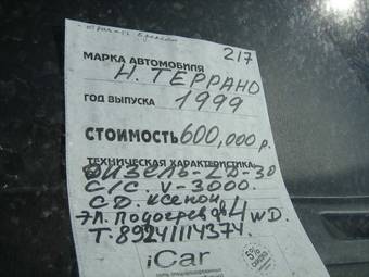 1999 Nissan Terrano Photos