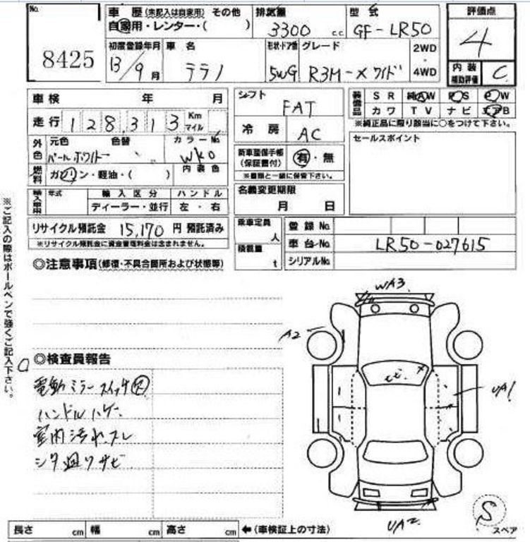 2001 Nissan Terrano