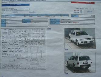 2001 Nissan Terrano Pics