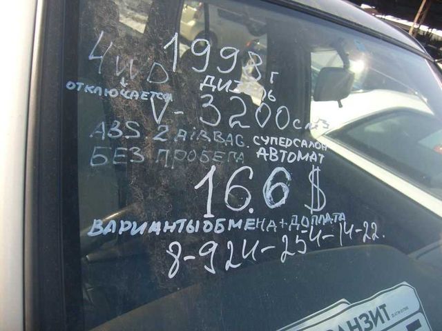 1998 Nissan Terrano Regulus