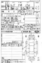 2004 Nissan Tiida Pictures