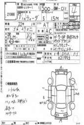 2004 Nissan Tiida Pictures