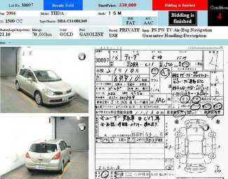 2004 Nissan Tiida Pictures