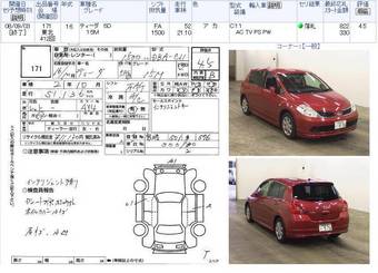 2004 Nissan Tiida Photos