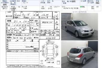 2004 Nissan Tiida Pictures