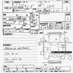 2004 Nissan Tiida Photos
